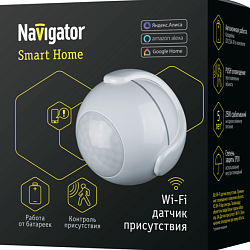 Датчик присутствия умный 14 551 Smart Home NSH-SNR-M01-WiFi 14551