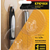 Крючки на силикон. крепл. 6.8 , ПРОЗРАЧН., до 1,5 кг, 2 шт. [SH68-R2TR-24] (24/288/2304) | Б0002520