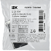 Скрепа С-20 304 (уп.2шт) USB10-304-20-10-02
