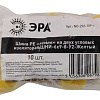 Шина NO-222-109-1 PE земля на двух угловых изоляторах ШНИ-6х9-8-У2-Желтый Б0044158