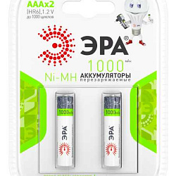 HR03-2BL 1000mAh (20/240/16800) C0038455