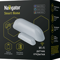 Датчик открытия дверей умный 14 553 Smart Home NSH-SNR-D01-WiFi 14553